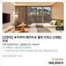 패밀리파크 물놀이시설(수영장) 이미지