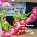 청림동주민센터 이미지