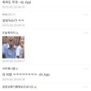 주야편의점 이미지