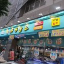 어사출또 하남시청점 이미지