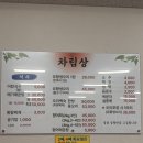 장수유황생오리