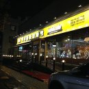 이바돔감자탕 이미지