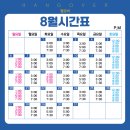 JM정보통신 | 정극장 연극<행오버> 관람 후기 :: 신재명, 이도희, 윤건웅, 유형욱, 유민주 배우
