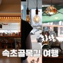 로데오1주차장 이미지