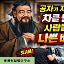 혜원컨설팅연구소