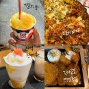 노모어피자/배라 이달의맛/ 노랑강정/ 긴자료코 범계점/ 스타벅스 신메뉴 후기 모음 💛