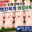 명진육계 네이버블로그