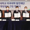 행림의료재단 국제신문
