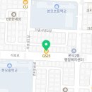 GS25안산석호로점 네이버블로그