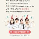 오정동지역아동센터 이미지