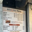 꼬들스족발