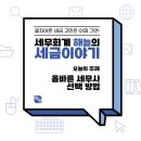 세무회계해늘 이미지
