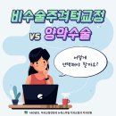 안동치과의원 이미지