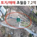 초월공인중개사사무소 이미지