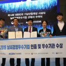 남동종합가스 이미지