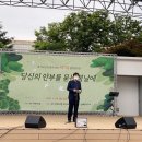 경기아트센터 야외극장 이미지