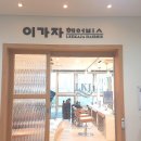 을지대학병원 이미지