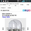 금강월드시스템 이미지