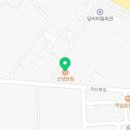 대산북로 495번길 네이버블로그