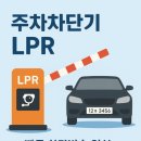 양방향관제시스템 이미지