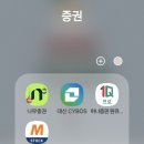 하나식품 | 알지노믹스 따따상 보내준날·삼진식품공모주·하나36호스팩 매도 후기 (하루1시간으로 20만원 벌기)