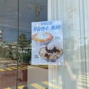 브링오프 | [내돈내산] 광주 화정동 염주체육관 쿠키맛집 '브링오프' 솔직후기