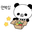 하쿠텐
