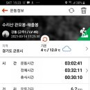 태을초교 이미지