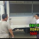 개별용달 이미지