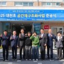 대천초등학교 이미지