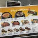 길가옆에누룽지삼계탕충북