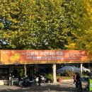 우리은행 올림픽지점 이미지