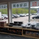 포천이동갈비직판장 티스토리
