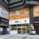 이오칠공파티세리 이미지