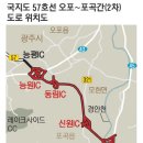 간선-57 이미지