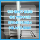 청당한양수자인블루시티아파트 | 천안 동남구 청당한양수자인블루시티 이사청소