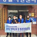 정화 경로당 이미지