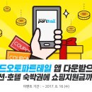 수입차닷컴주