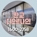 판교대장로2길 이미지