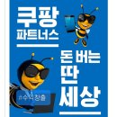 지노파트너스 네이버블로그