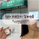 가연뷰티 이미지