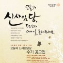 여성크로커다일