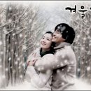 베토벤 바이러스,,,쁘띠프랑스 &amp; 겨울연가 남이섬. 2/8(일) 이미지