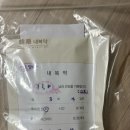 연수당한의원 | 안양 한의원 연수당 한의원 임신 한약 쑥뜸 내돈내산 후기