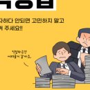 박승훈 행정사사무소 이미지