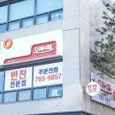 세븐일레븐 단구점 이미지