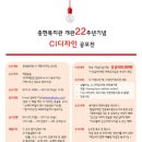 충현복지관 이미지