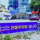 [익산 맛집] 놀이방이 있는 사계진미 숯불닭갈비 부송점