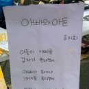세대차이