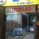 삭주로 L 네이버블로그
